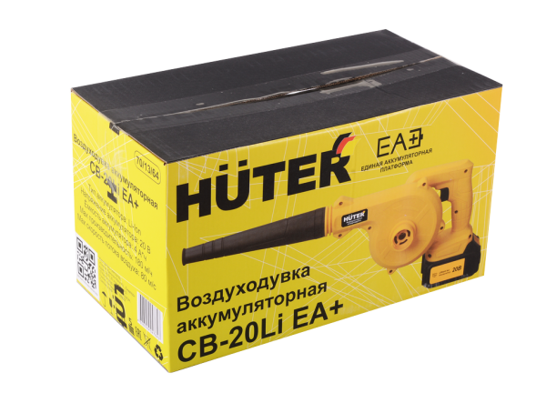Воздуходувка аккумуляторная Huter (Хутер) CB - 20Li EA+ (в комплекте с 1 АКБ и зу) | Мототека Воздуходувка аккумуляторная Huter (Хутер) CB - 20Li EA+ (в комплекте с 1 АКБ и зу) | Мототека